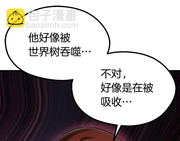 拔劍九億次 - 第88話 註定的結局(4/5) - 8