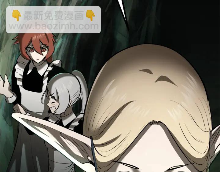 拔劍九億次 - 第88話 註定的結局(4/5) - 6