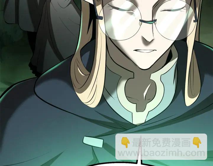 拔劍九億次 - 第88話 註定的結局(4/5) - 7