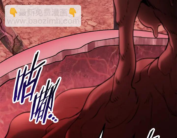 拔劍九億次 - 第88話 註定的結局(4/5) - 3