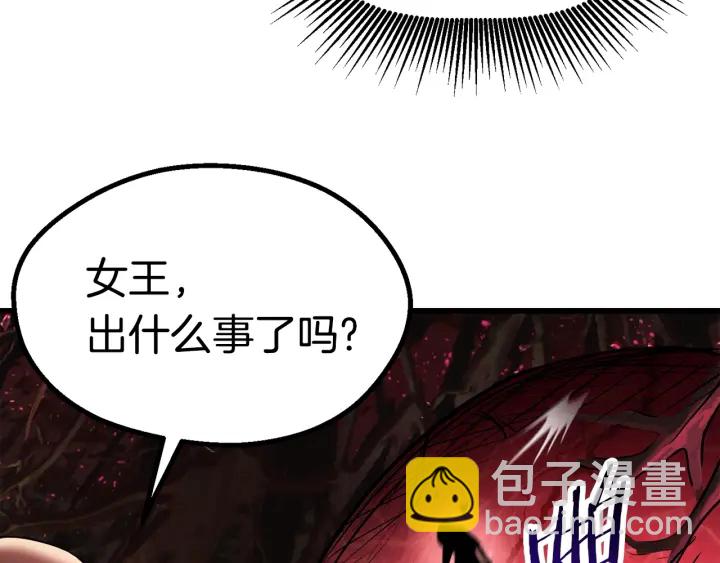 拔劍九億次 - 第88話 註定的結局(4/5) - 7