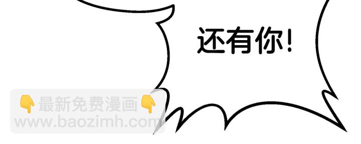 拔劍九億次 - 第88話 註定的結局(5/5) - 6