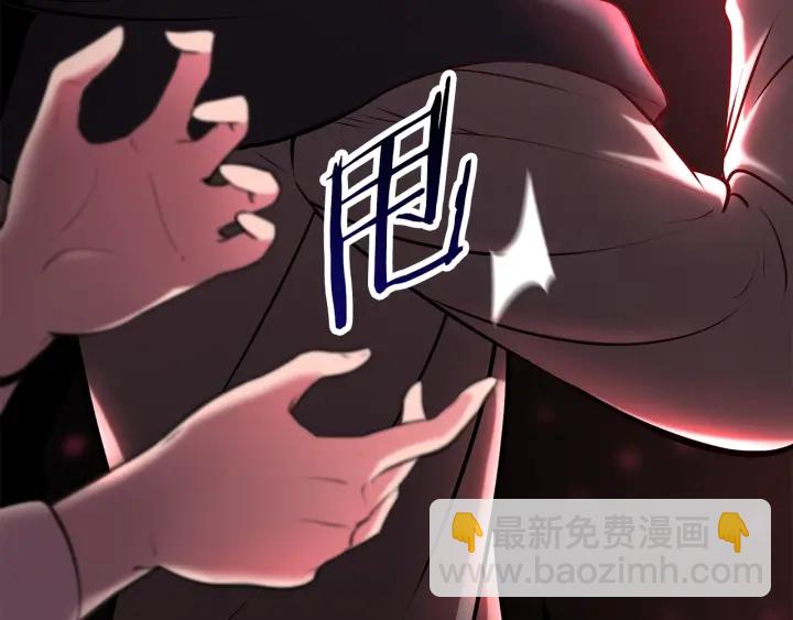 拔劍九億次 - 第88話 註定的結局(5/5) - 8