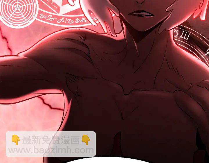 拔劍九億次 - 第88話 註定的結局(5/5) - 8