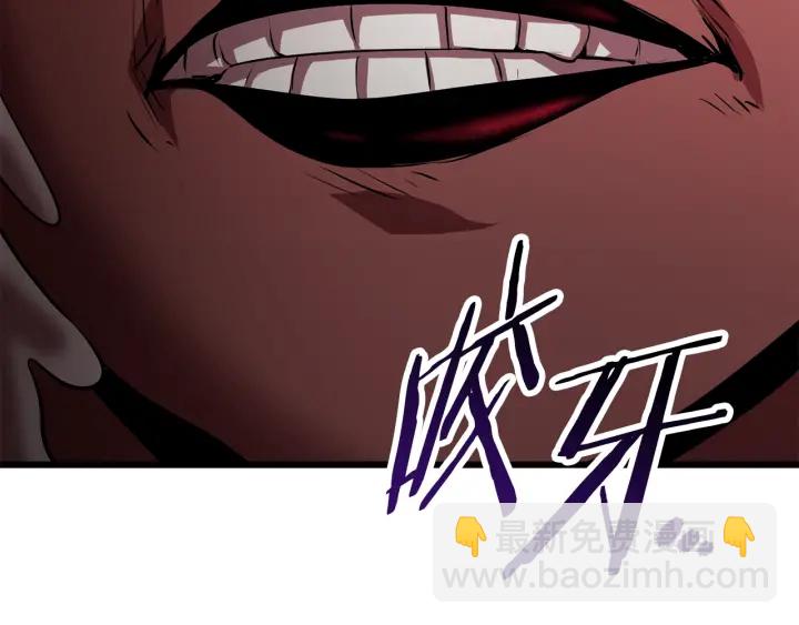 拔劍九億次 - 第88話 註定的結局(5/5) - 7