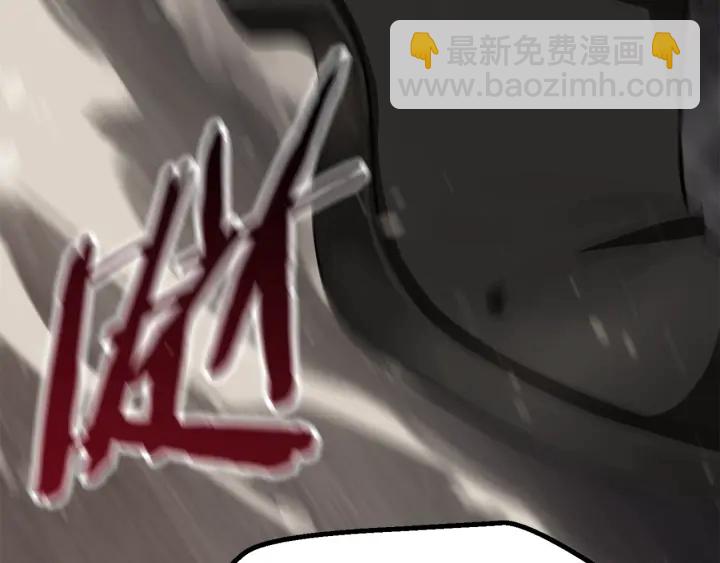 拔劍九億次 - 第88話 註定的結局(5/5) - 7