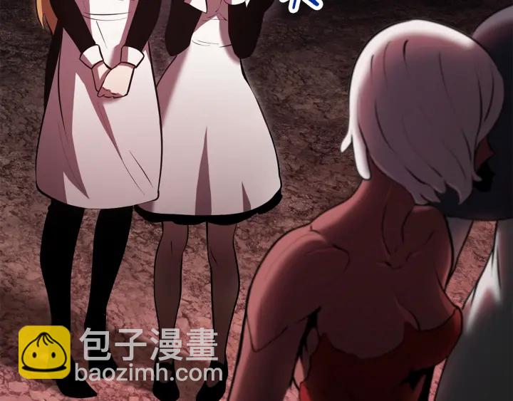 拔劍九億次 - 第88話 註定的結局(5/5) - 4