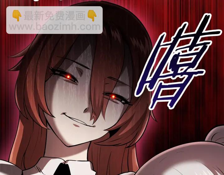 拔劍九億次 - 第88話 註定的結局(5/5) - 7