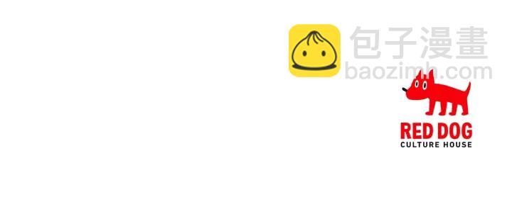 拔劍九億次 - 第88話 註定的結局(5/5) - 2