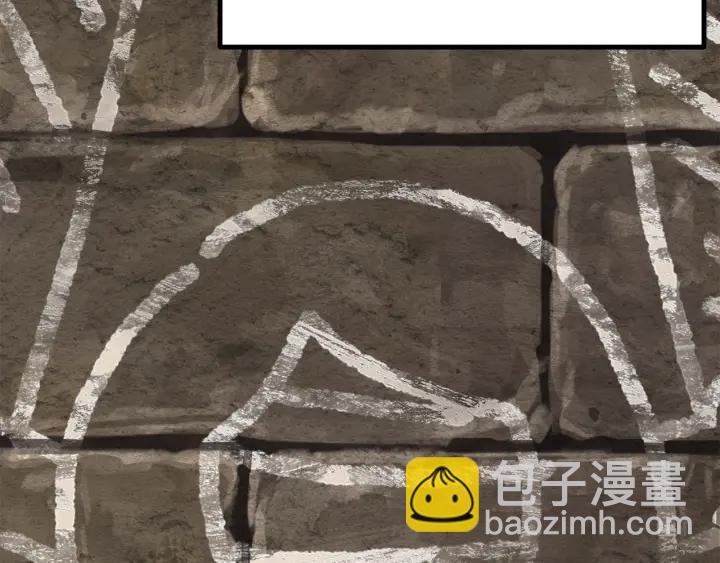 拔劍九億次 - 第88話 註定的結局(2/5) - 5