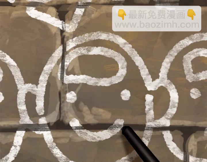 拔劍九億次 - 第88話 註定的結局(2/5) - 4