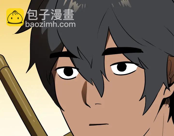 拔劍九億次 - 第88話 註定的結局(2/5) - 8