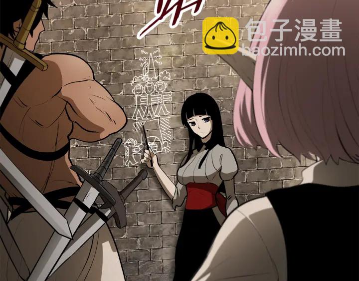 拔劍九億次 - 第88話 註定的結局(2/5) - 3