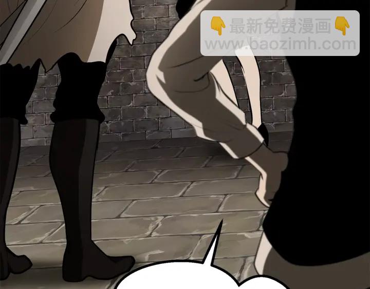 拔劍九億次 - 第88話 註定的結局(2/5) - 4