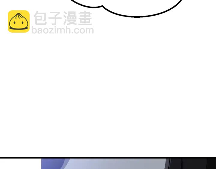 拔劍九億次 - 第88話 註定的結局(2/5) - 1