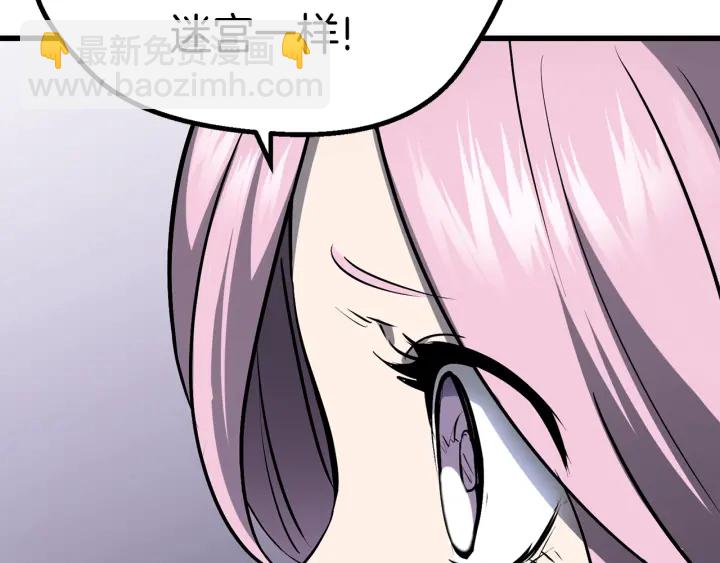 拔劍九億次 - 第88話 註定的結局(2/5) - 8