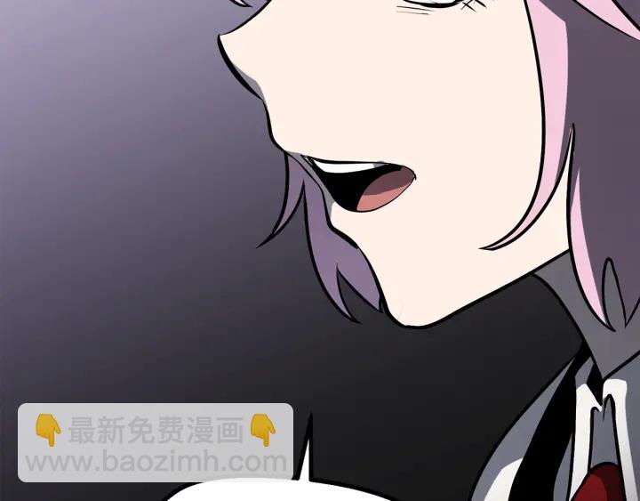 拔劍九億次 - 第88話 註定的結局(2/5) - 1