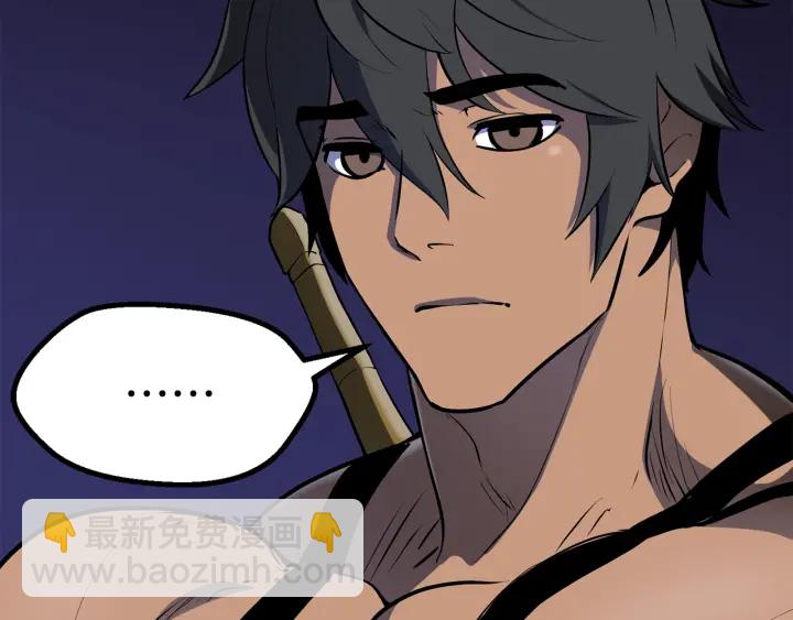 拔劍九億次 - 第88話 註定的結局(2/5) - 4