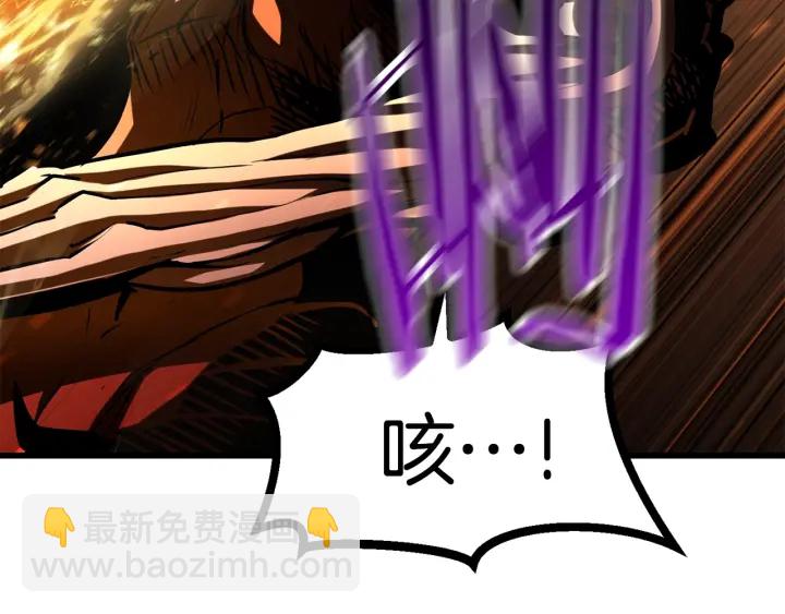 拔劍九億次 - 第90話 擴大的縫隙(3/6) - 3