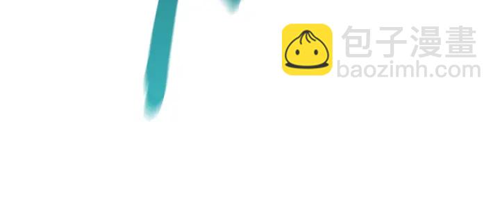 拔劍九億次 - 第90話 擴大的縫隙(3/6) - 8