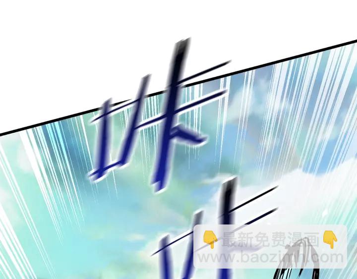 拔劍九億次 - 第90話 擴大的縫隙(3/6) - 2