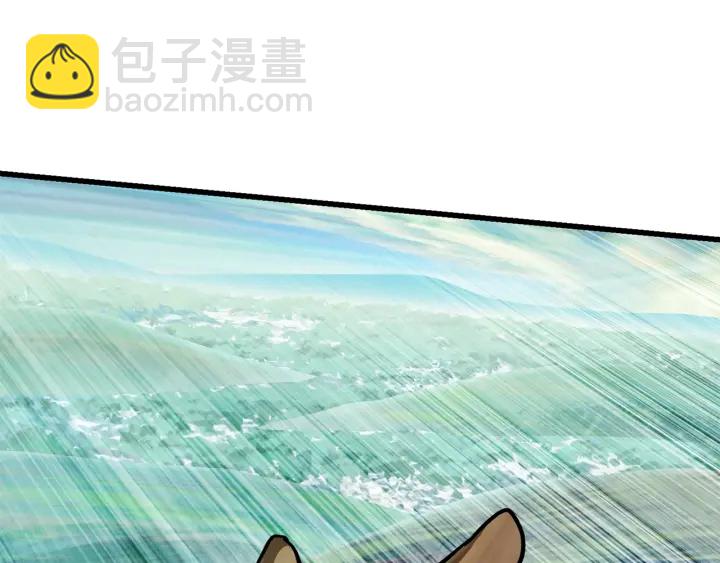 拔劍九億次 - 第90話 擴大的縫隙(3/6) - 4