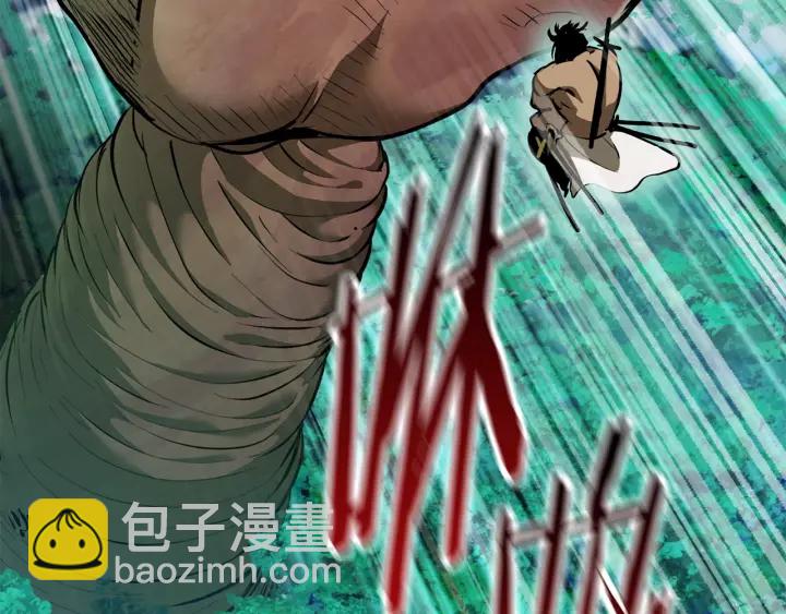 拔劍九億次 - 第90話 擴大的縫隙(3/6) - 6