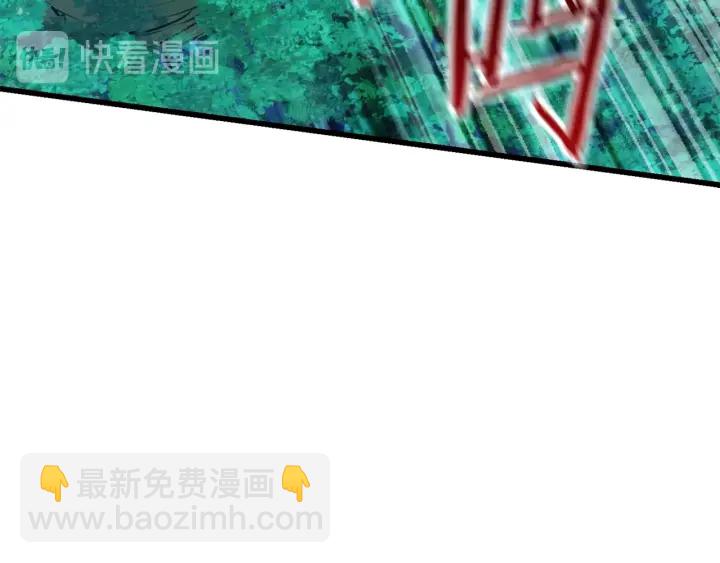 拔劍九億次 - 第90話 擴大的縫隙(4/6) - 5