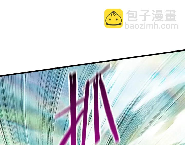 拔劍九億次 - 第90話 擴大的縫隙(4/6) - 6