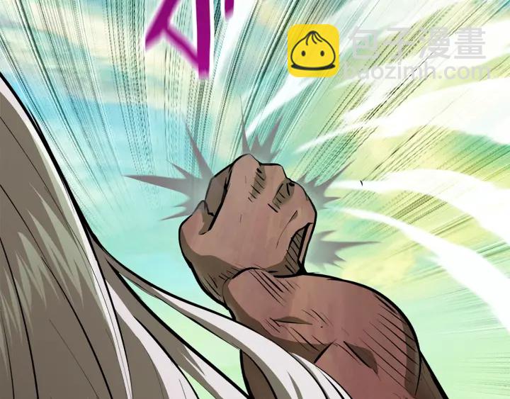 拔劍九億次 - 第90話 擴大的縫隙(4/6) - 7