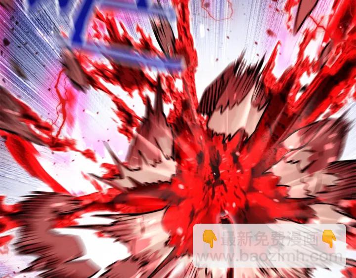 拔劍九億次 - 第90話 擴大的縫隙(4/6) - 4