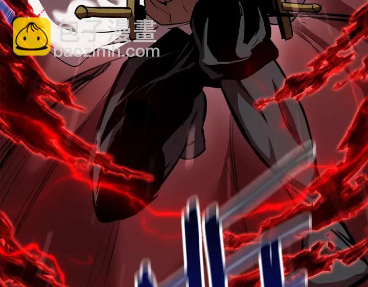 拔劍九億次 - 第90話 擴大的縫隙(4/6) - 6