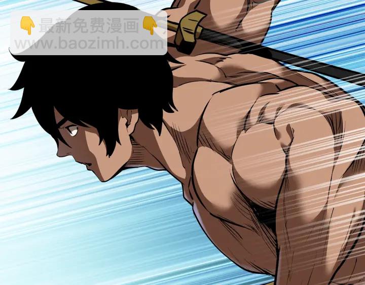 拔劍九億次 - 第90話 擴大的縫隙(4/6) - 1