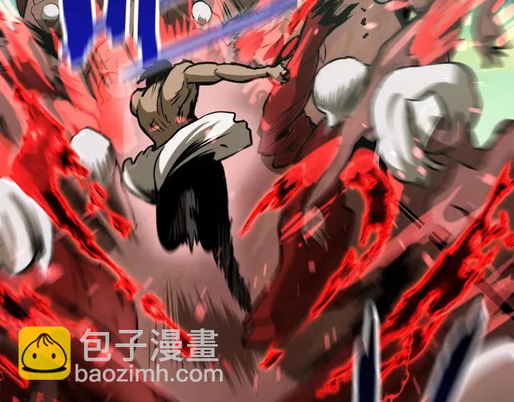 拔劍九億次 - 第90話 擴大的縫隙(4/6) - 4