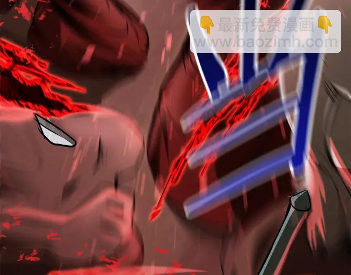 拔劍九億次 - 第90話 擴大的縫隙(4/6) - 5