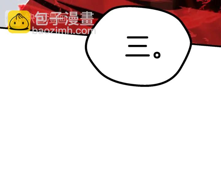 拔劍九億次 - 第90話 擴大的縫隙(4/6) - 7