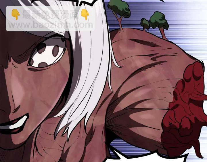 拔劍九億次 - 第90話 擴大的縫隙(4/6) - 4