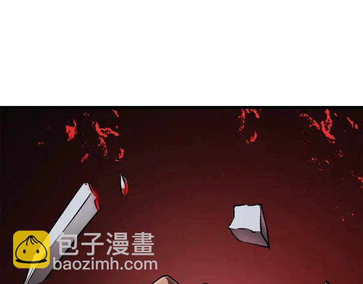 拔劍九億次 - 第90話 擴大的縫隙(4/6) - 6