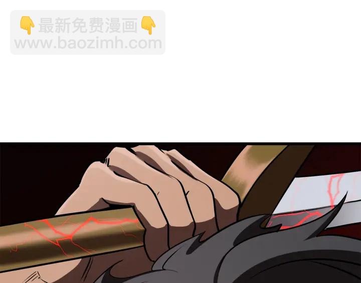 拔劍九億次 - 第90話 擴大的縫隙(4/6) - 1