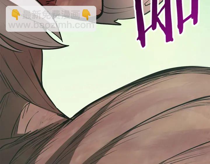 拔劍九億次 - 第90話 擴大的縫隙(4/6) - 7