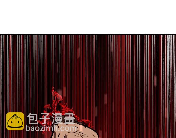 拔劍九億次 - 第90話 擴大的縫隙(4/6) - 1