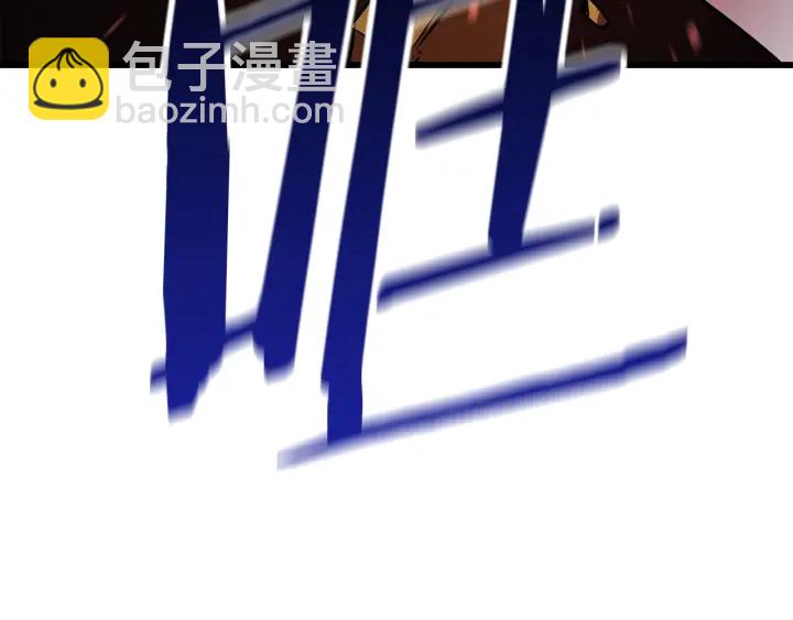 拔劍九億次 - 第90話 擴大的縫隙(5/6) - 6