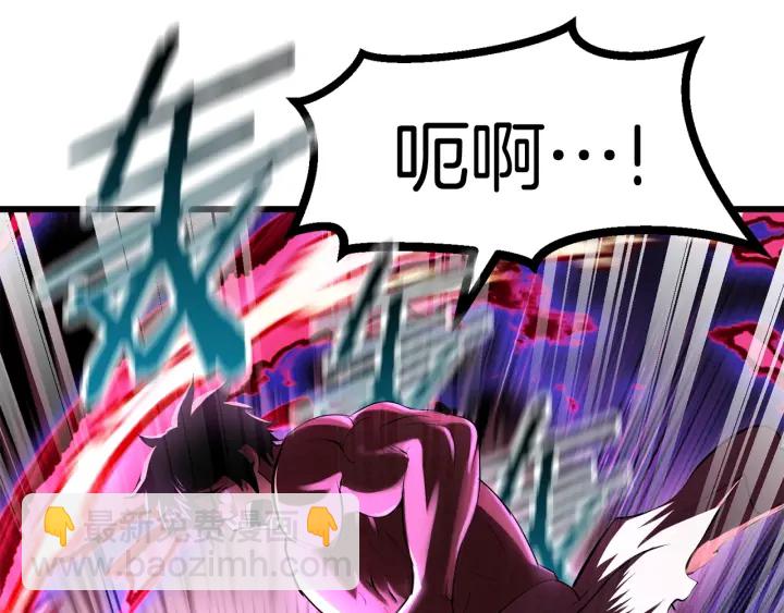 拔劍九億次 - 第90話 擴大的縫隙(5/6) - 7