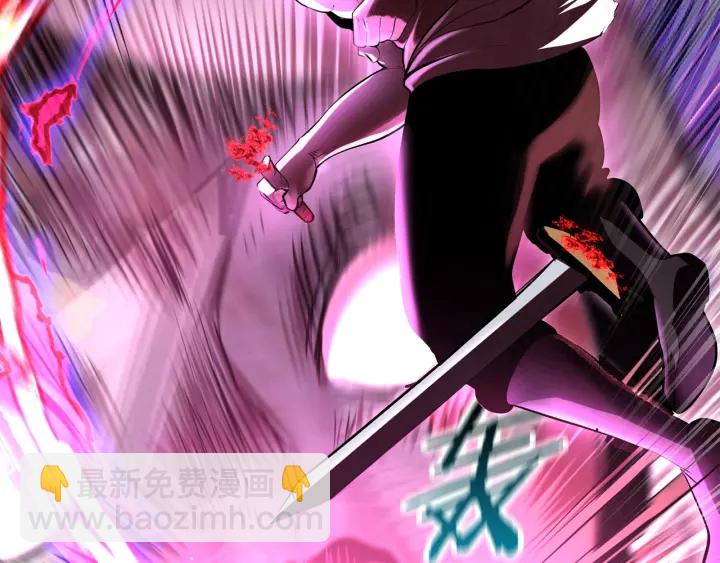 拔劍九億次 - 第90話 擴大的縫隙(5/6) - 8