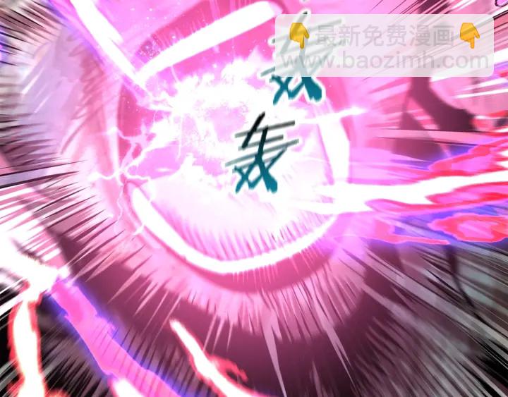 拔劍九億次 - 第90話 擴大的縫隙(5/6) - 1