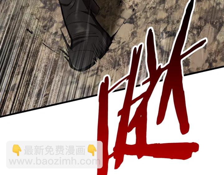 拔劍九億次 - 第90話 擴大的縫隙(5/6) - 6