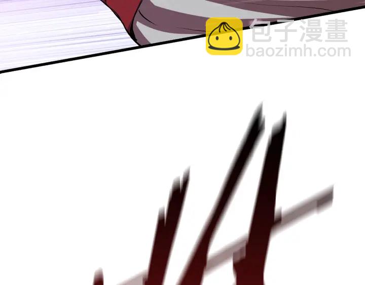 拔劍九億次 - 第90話 擴大的縫隙(5/6) - 1