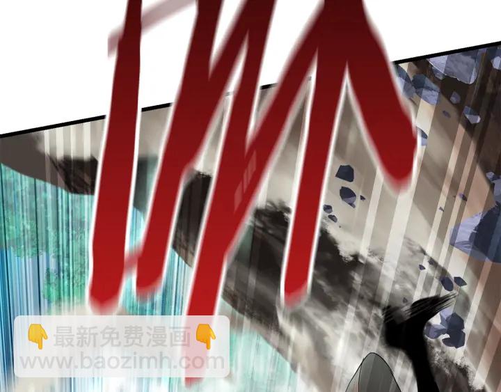 拔劍九億次 - 第90話 擴大的縫隙(5/6) - 2