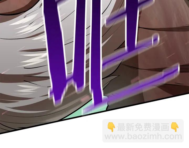 拔劍九億次 - 第90話 擴大的縫隙(5/6) - 3