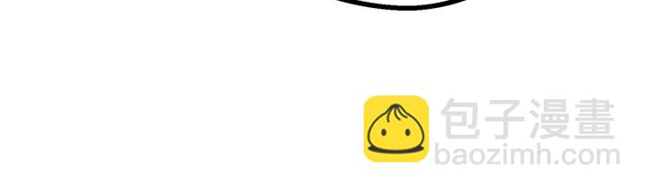 拔劍九億次 - 第90話 擴大的縫隙(5/6) - 4